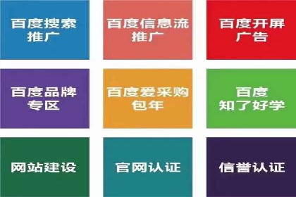SEM服务托管如何助力餐饮业快速崛起